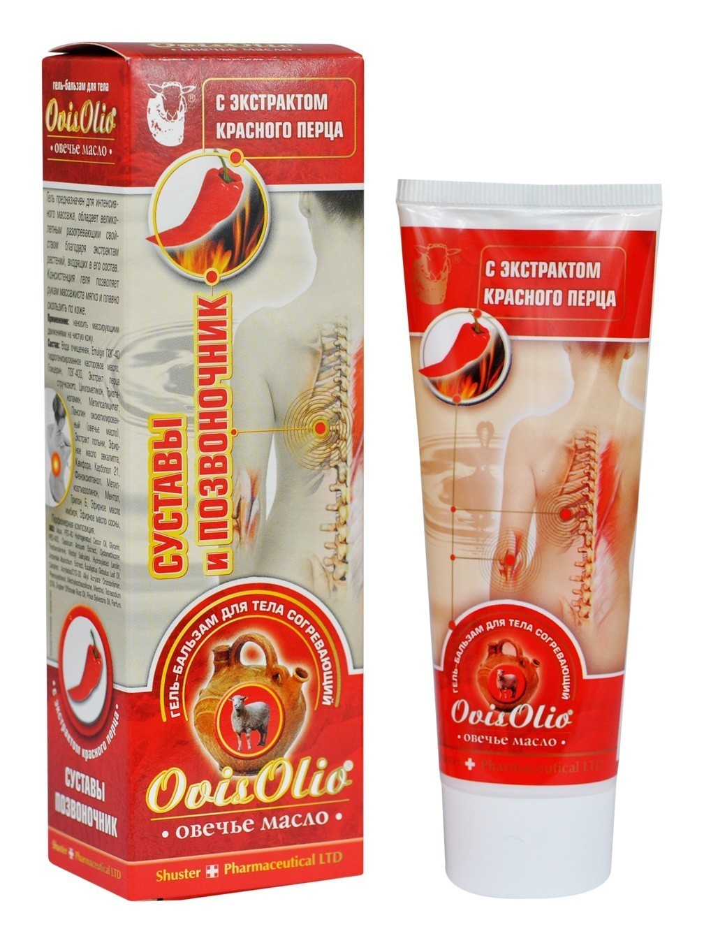 Гель-бальзам для тела с экстрактом красного перца, Овечье масло OvisOlio  